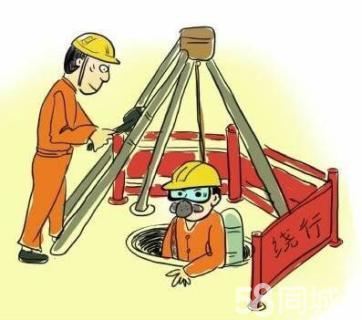 龙岗有限空间作业操作程序
